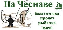 Ярославский плот - идеальное место для рыбалки и приятного отдыха на природе