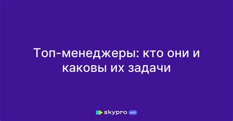  «Покорители невидимого мира: кто они и каковы их угрозы»
