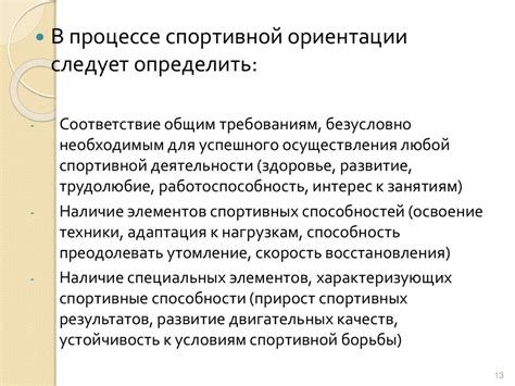  Автоматизированные и ручные подходы к выявлению слов с оттенком желтого цвета 