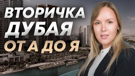  Агрегаторы недвижимости: отборные ресурсы для успешной сделки 