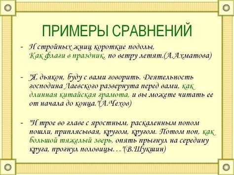  Анализ употребления глагола "смочь" в художественной литературе и научных текстах 