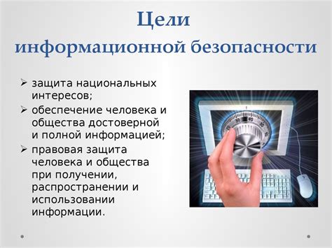  Безопасность данных при использовании мобильных платежных систем 