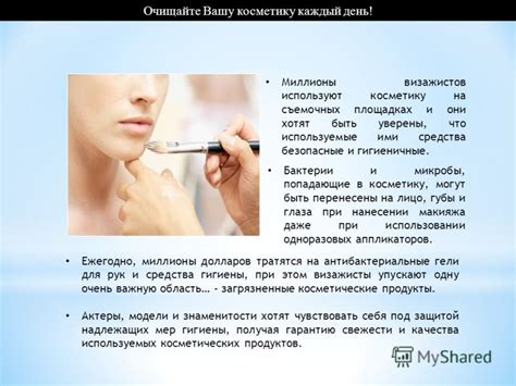  Безопасные и гигиеничные методы удаления акне 