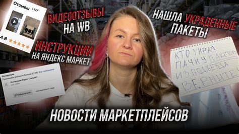  Берегите свои украденные средства от дальнейшего их распространения
