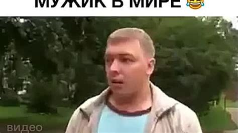  Берите инициативу в свои руки 