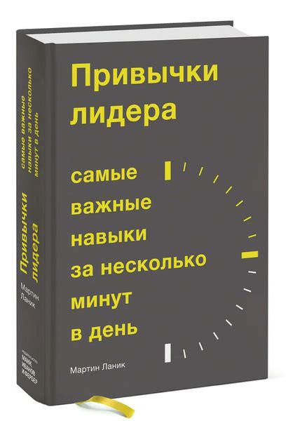  Важные рекомендации по оживлению привычки физического прикосновения 