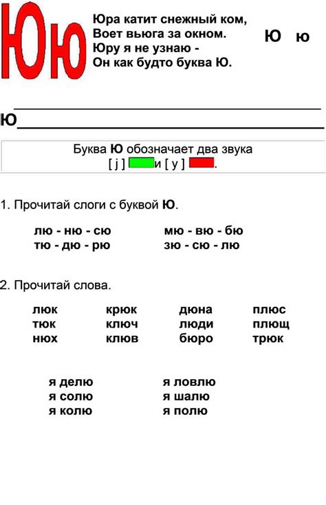  Варианты произношения слова "каюта" с буквой "й" в "я"
