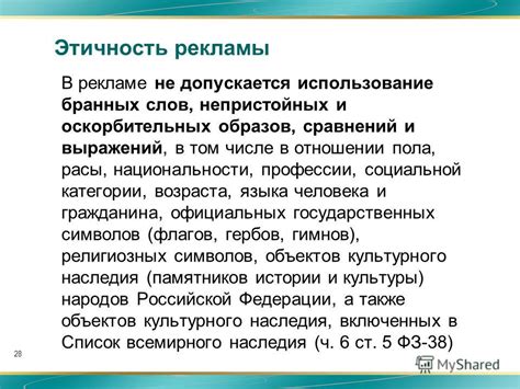  Взаимодействие и этичность в истории о чувствах: рефлексия о поступках и соотношениях персонажей в романе о любви 