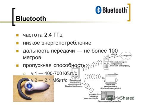  Включение и настройка Bluetooth на мобильном устройстве и телевизоре 