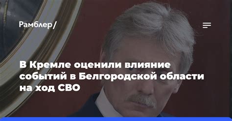  Влияние географического положения на ход событий в Константинополе