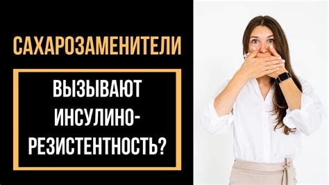  Влияние грейпфрута на вес: результаты исследований 