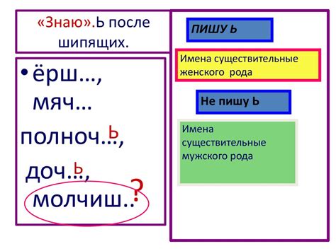  Влияние культурных особенностей на употребление глаголов во 2-м лице ед. числа в пословицах 