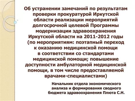  Влияние районного коэффициента на размер стимулирующих выплат: предмет анализа 