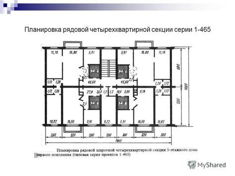  Воздействие усадки на структуру жилищного здания 