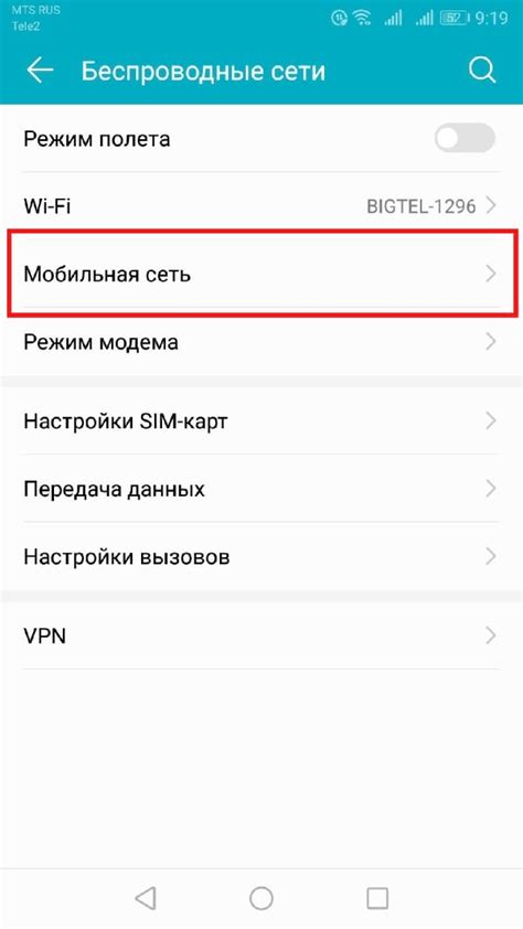  Возможности устройства для настройки беспроводной точки доступа 