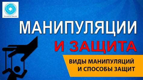  Возможность манипуляций и фальсификаций 