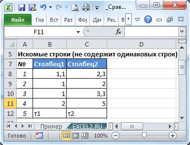  Возможно ли перемещать произвольные строки в таблице? 