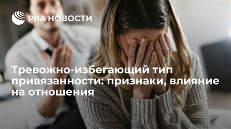  Возможные причины недостаточной эмоциональной привязанности отцов и ее долгосрочные эффекты 