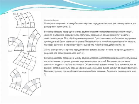  Воплощение геометрической регулярности в моделировании
