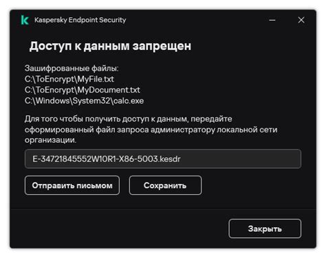  Восстановление доступа к зашифрованным данным в Pgadmin 