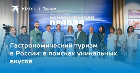  В поисках уникальных точек в мире будущего 