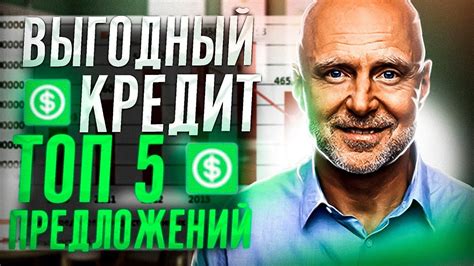  Где искать самый экономически выгодный продукт?