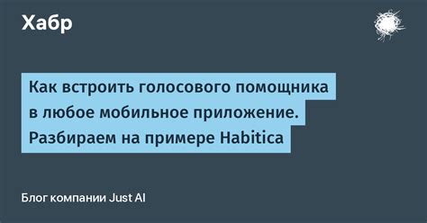  Голосовое управление для набора номеров и отправки сообщений 