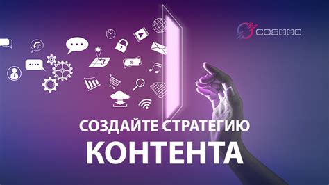  Дополнительные возможности и разнообразие контента
