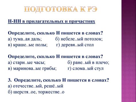  Запятая при вводных словах и фразах: обязательность и ее вариативность