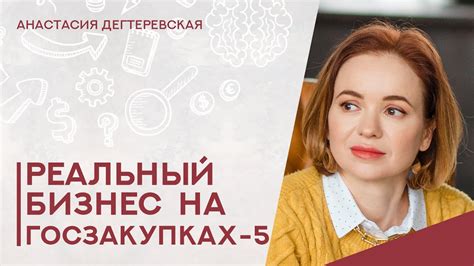  Знакомство с рекрутерами: как установить связь с посредниками 