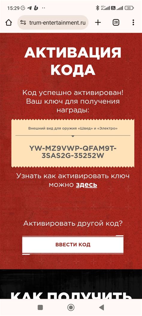  Значение и применение QR-кода в Steam
