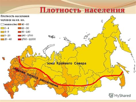  Известные регионы России по количеству выращивания популярной культуры
Агроклиматические условия и инновационные методы повышения урожайности сахарной свеклы
