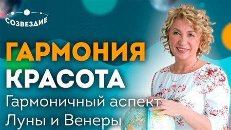  Инвестиция в семейное благополучие: преимущества сотрудничества свекрови и невестки 