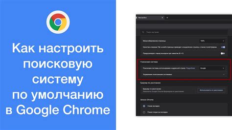  Индивидуальные возможности: настройте браузер на свой лад 