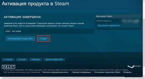  Использование потоковой передачи через мобильное приложение Steam 