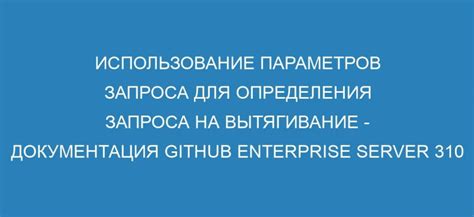  Использование USSD-запроса для получения печатной копии текстовых сообщений с помощью сервиса МегаФон 