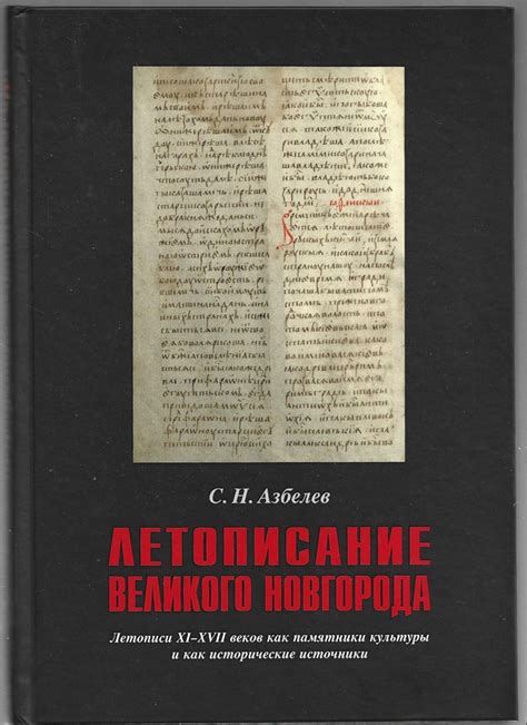  Исторические университеты: откровенные памятники прошлого и источники познаний сегодня 