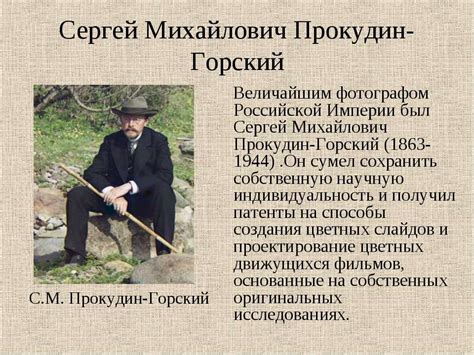  История возникновения и развития Свомпи 