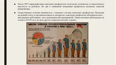  История возникновения и эволюция движения на основе героев-зверей в реальной действительности 