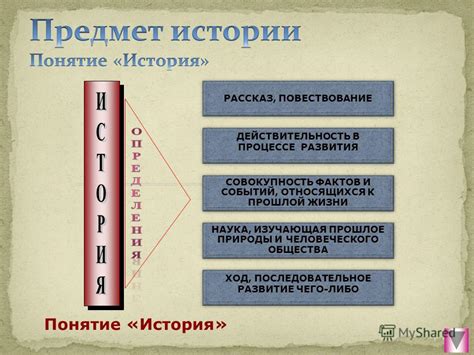  История пути в прошлое: повествование о знаковом моменте касательно транспортной инфраструктуры 