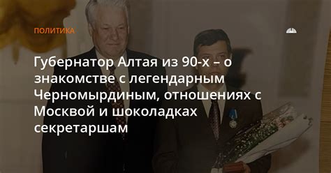  Источники и хроники о фигуре, связанной с легендарным правителем
