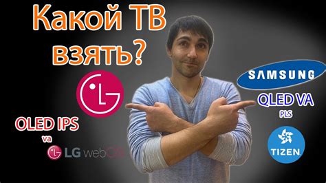  Какая технология отображения идеальна для игр на экране телевизора?
