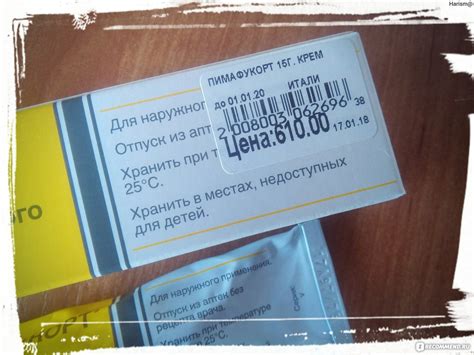  Какие заболевания предотвращает препарат, содержащий акель-пентавалентный компонент?
