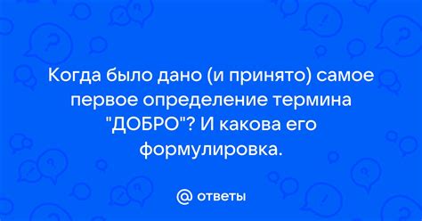  Какова история термина "гетросексуал"? 