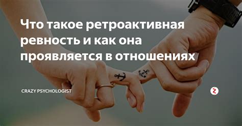  Как верность является одним из основных качеств мужчины и как она проявляется в отношениях 