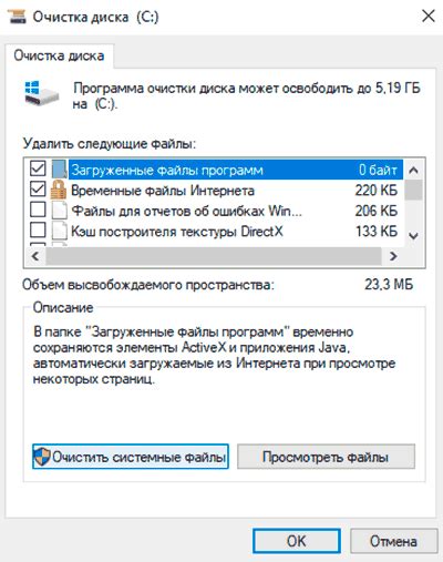  Как вернуться к исходным настройкам БИОСа без использования функции авто очистки CMOS 