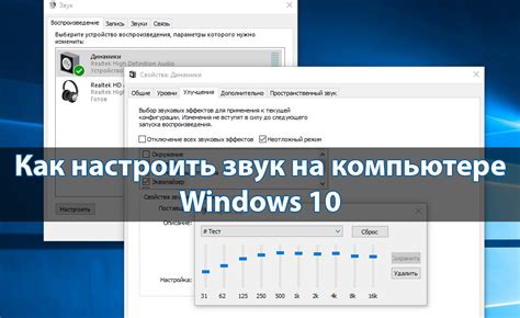  Как изменить настройки звука и вибрации для уведомлений через передачу данных 