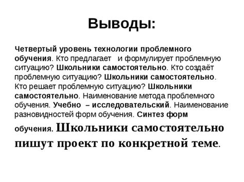  Как использовать исследовательский справочник для определения разновидностей
