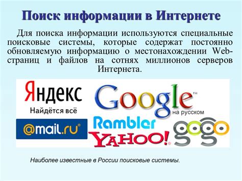  Как найти нужную информацию в "Прошивке"
