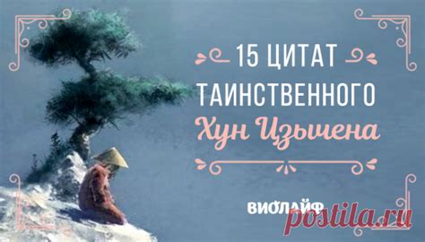  Как обнаружить местонахождение таинственного Рога Хорнвала: советы и указания 